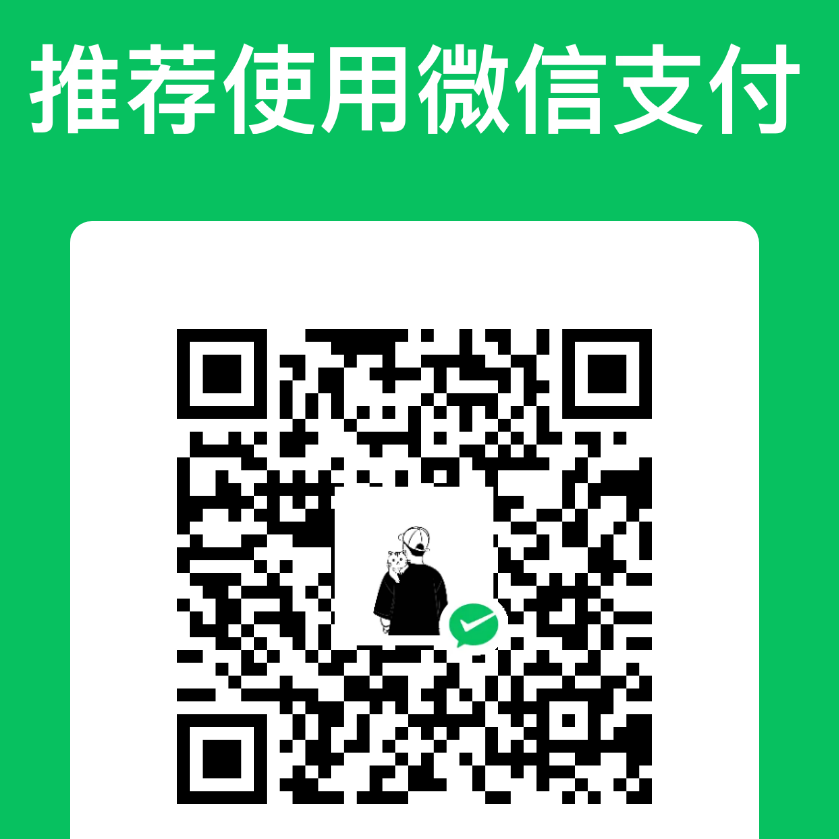 微信支付二维码