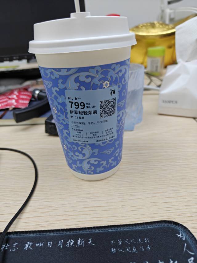 配图